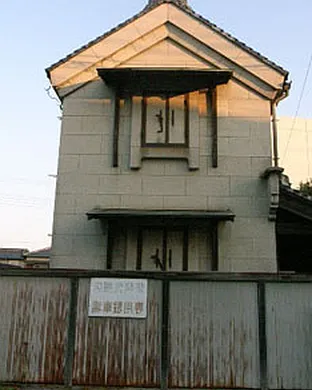 Sukhishvili San Jose